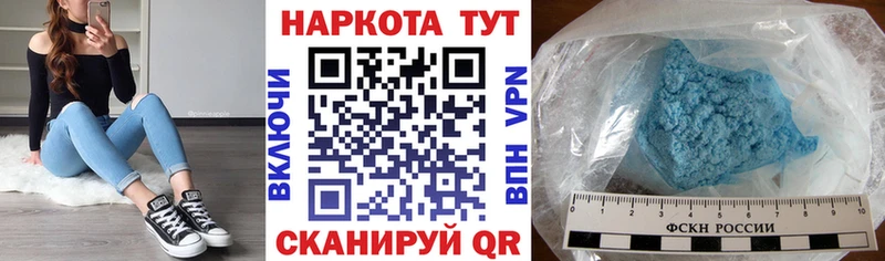 Купить наркотики цена Грязи Alpha PVP  АМФЕТАМИН  Мефедрон  Марихуана  ГАШ  MDMA  Cocaine 