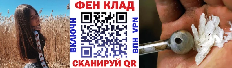 АМФ Розовый  Грязи 