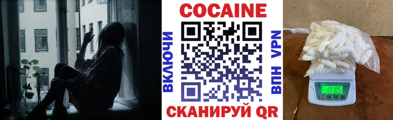 Кокаин VHQ купить Грязи