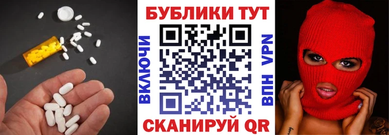 ЭКСТАЗИ VHQ Грязи