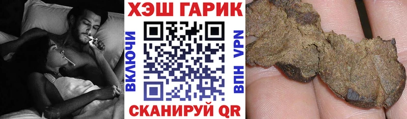 blacksprut tor Грязи ГАШ гашик