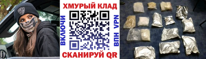 ГЕРОИН Афган  Грязи 