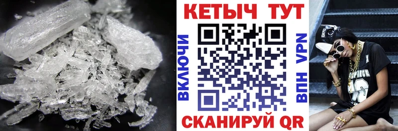 цена   Грязи  Кетамин ketamine 