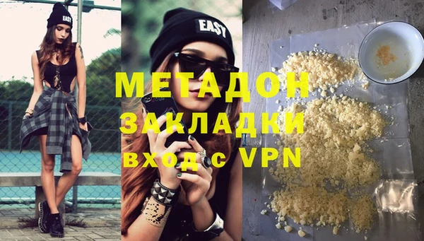 альфа пвп VHQ Абаза