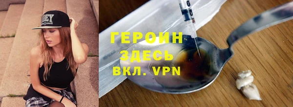 альфа пвп VHQ Абаза