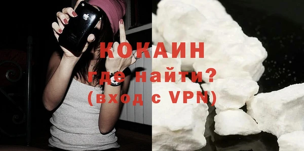 альфа пвп VHQ Абаза