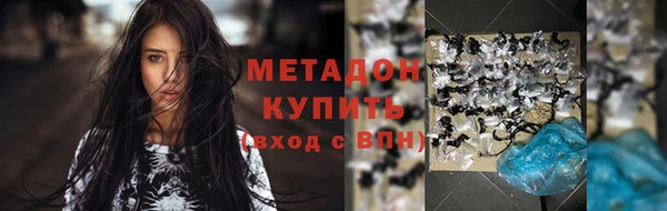 индика Абинск