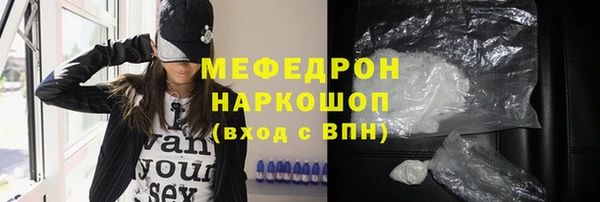 альфа пвп VHQ Абаза