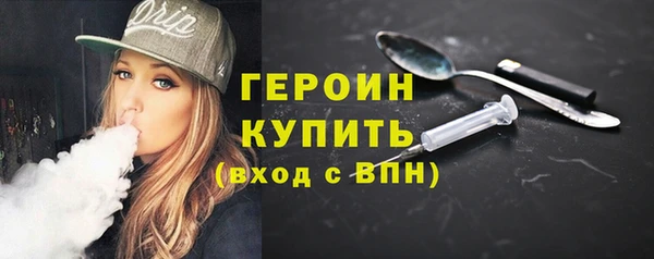 синтетический гашиш Пролетарск