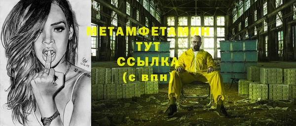 альфа пвп VHQ Абаза