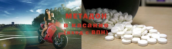 альфа пвп VHQ Абаза