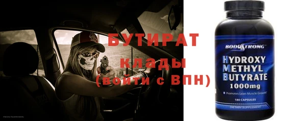 альфа пвп VHQ Абаза