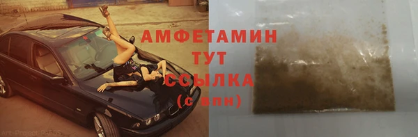 альфа пвп VHQ Абаза