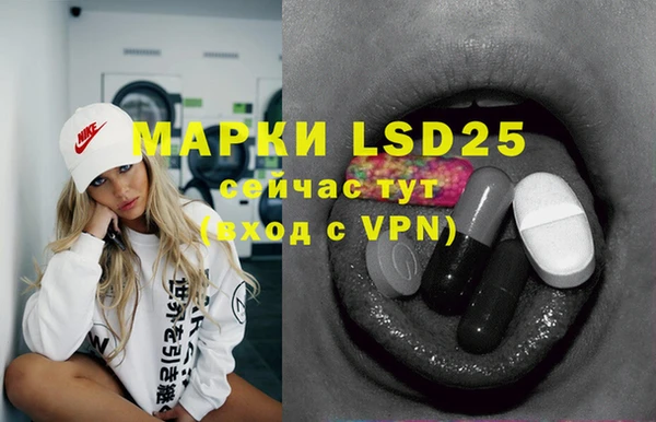 альфа пвп VHQ Абаза