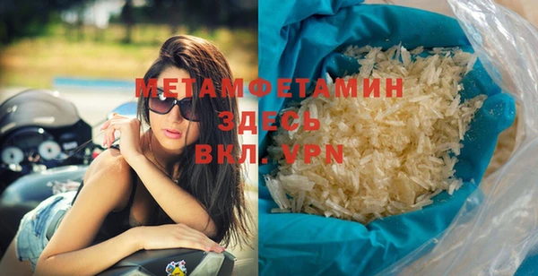 альфа пвп VHQ Абаза