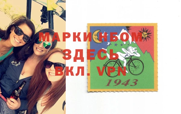 синтетический гашиш Алексеевка