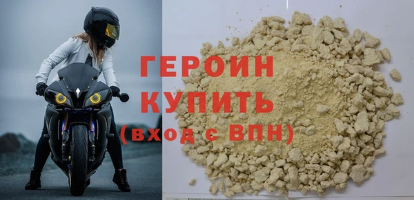 синтетический гашиш Пролетарск