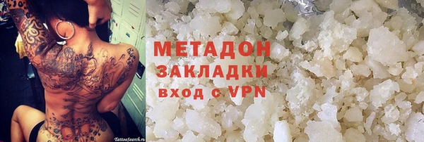 альфа пвп VHQ Абаза