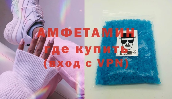 синтетический гашиш Пролетарск