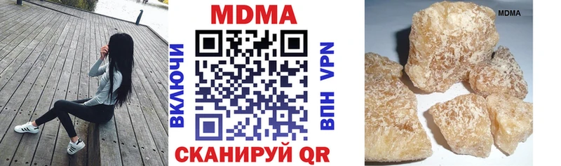 МДМА кристаллы Грязи