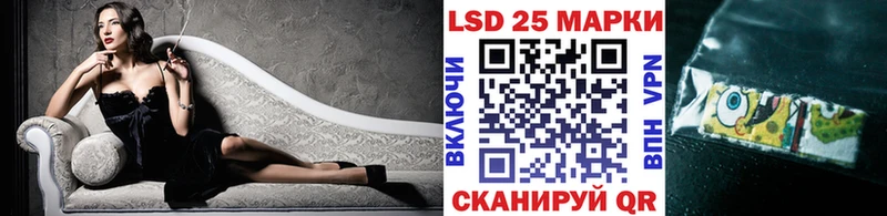 Марки NBOMe 1,5мг  Грязи 