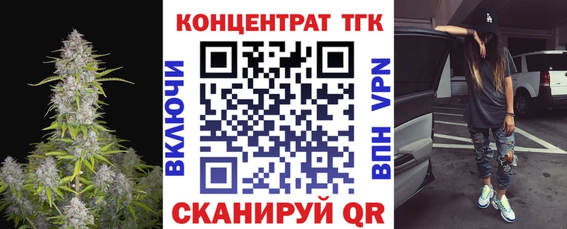 Дистиллят ТГК концентрат  наркотики  Грязи 
